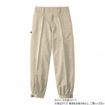 樂天商城 - 桑和 1010 ワンタックニッカ 防寒着 作業服 秋冬 防風 ワークウェア シワになりにくい 乾きが早い 120サイズ アイボリー(5)