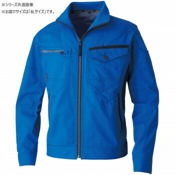 Rakuten - 桑和 3048-00 長袖ブルゾン 防寒着 作業服 秋冬 ワークウェア ストレッチ 防風 制電 メンズ 作業着 8Lサイズ ブルー(8)