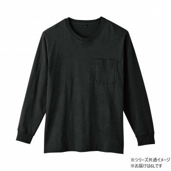Rakuten - 桑和 6645-52 長袖Tシャツ 防寒着 作業服 秋冬 ワークウェア ポケット付き 防風 吸汗速乾 消臭 デオドラントテープ付き 綿100% 6Lサイズ ブラック(4)