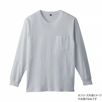 Rakuten - 桑和 6645-52 長袖Tシャツ 防寒着 作業服 秋冬 ワークウェア ポケット付き 防風 吸汗速乾 消臭 デオドラントテープ付き 綿100% 4Lサイズ モクグレー(26)