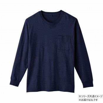 Rakuten - 桑和 6645-52 長袖Tシャツ 防寒着 作業服 秋冬 ワークウェア ポケット付き 防風 吸汗速乾 消臭 デオドラントテープ付き 綿100% 3Lサイズ ネイビー(1)