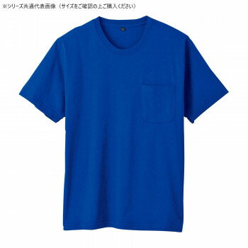 Rakuten - 桑和 6645-53 半袖Tシャツ ポケット付 作業服 ワークウェア 防寒着 秋冬 吸汗 速乾 ストレッチ 防臭 デオドラント 3Lサイズ ロイヤルブルー(203)