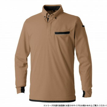 樂天商城 - 桑和 7335-50 長袖ポロシャツ 防寒着 作業服 ワークウェア 秋冬 防風 ストレッチ 吸汗速乾 消臭 制電 3Lサイズ ブラウン(81)