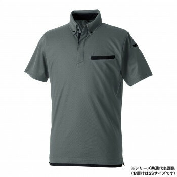 Rakuten - 桑和 7335-51 半袖ポロシャツ 防寒着 作業服 ワークウェア 秋冬 防風 ストレッチ 吸汗 速乾 消臭 制電 胸ポケット付き SSサイズ チャコールグレー(23)
