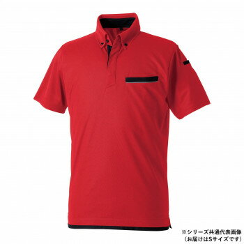 Rakuten - 桑和 7335-51 半袖ポロシャツ 防寒着 作業服 ワークウェア 秋冬 防風 ストレッチ 吸汗 速乾 消臭 制電 胸ポケット付き Sサイズ レッド(43)
