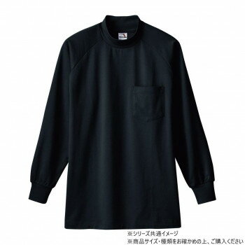 Rakuten - 桑和 58 長袖ハイネックTシャツ 防寒着 作業服 秋冬 ワークウェア 防風 ストレッチ 胸ポケット 0534-00 4Lサイズ ブラック(4)