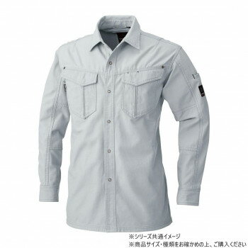 Rakuten - 桑和 5775 長袖シャツ 防寒着 作業服 ワークシャツ 秋冬 防風 ワークウェア メンズ 保温 吸汗 綿100% 4Lサイズ シルバーグレー(22)