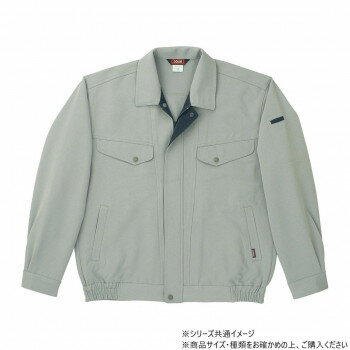 Rakuten - 桑和 7113 長袖ブルゾン 防寒着 作業服 秋冬 ワークウェア 防風 ストレッチ 静電気防止 ノーアイロン LLサイズ ストーングレー(20)