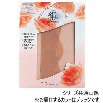 神戸生絲 コベス シルクサポートパンスト ストッキング タイツ シルク 保温 吸湿 通気 秋冬 お祝い 特別な日 装い M 31 ブラック