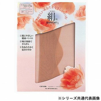 神戸生絲 コベス シルクサポートパンスト JM-L シルク サポート ストッキング タイツ マチ付き 保温 吸湿 通気 30デニール 日本製 33 ブラック