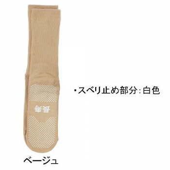 Rakuten - 神戸生絲 コベス 婦人 すべり止め ソックス TJ360 長寿 ロゴ 滑り止め 秋冬 ワークソックス 防滑 安全 作業用 22-24cm ベージュ