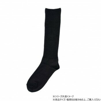 樂天商城 - 神戸生絲 コベス 婦人 ふくらはぎ 楽らく ハイソックス 22-25cm 3960 秋冬 レギンス タイツ 綿混 防寒 あったか ゆったり 履き心地 ブラック