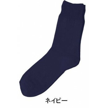 神戸生絲 コベス 紳士ソックス 5333 綿混 ゴムなし ストレッチ すべり止め メンズ 靴下 秋冬 ワークソックス 24-26cm ネービー