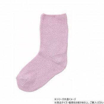 神戸生絲 コベス 婦人 靴下 大きな靴下 綿混 3694 秋冬 むくみ 装具対応 超ゆったり 特大サイズ 22-27cm ピンク