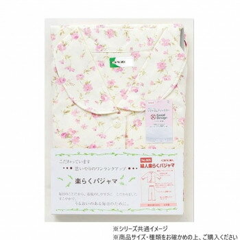 Rakuten - 神戸生絲 婦人楽らくパジャマ 花柄 No.905 パジャマ ルームウェア 前開き マジックテープ 介護 着替え 簡単 快適 綿100% 日本製 M ブルー
