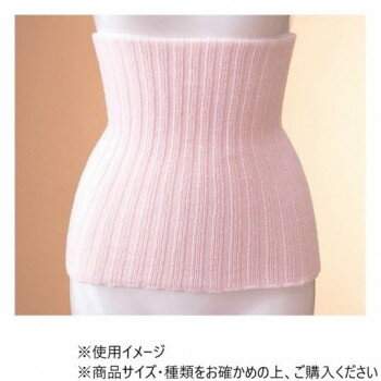 防寒着 作業服 神戸生絲 毛混リブ腹巻 0534-00 秋冬 防風 ワークウェア 保温 腹巻き 防寒インナー L-LL 1005 ピンク