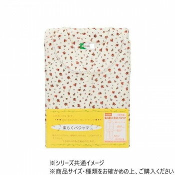 Rakuten - 神戸生絲 婦人楽らくキルトパジャマ No.904 秋冬用 防寒 暖かい ルームウェア パジャマ 女性用 前開き 綿100% 中綿入り L ベージュ 花柄