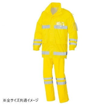 乐天商城 - フナハシ レインウェア 安全レイン FS-6000 作業服 ワークウェア 防寒着 秋冬 防風 雨具 ユニフォーム プリズム反射テープ 大型フード 耐水圧 イエロー SS