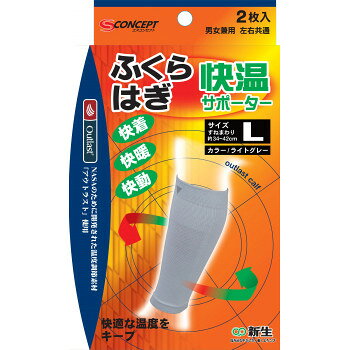 身体に余分な熱が発生したとき(暑いとき)は繊維に組み込まれているマイクロカプセルが熱を吸収し皮膚表面温度を下げます。逆に皮膚表面温度が下がると(寒いとき)、マイクロカプセルに蓄えていた熱を身体に放出します。この働きが繰り返され、理想的な温度帯をキープすることができます。内側は細やかでやわらかいパイル編みで快適温度をキープ。サイズ100×30×185mm個装サイズ：17.8×10.4×3.8cm重量83.5g個装重量：80g素材・材質ポリエステル、レーヨン、綿、アクリル、ポリウレタン仕様使用範囲:すねまわり約34?42cm生産国日本fk094igrjs