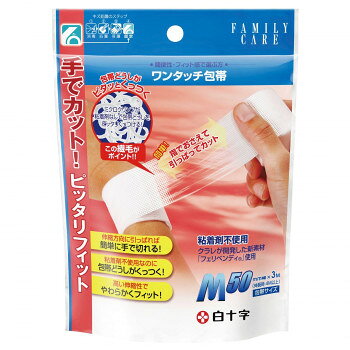 細かい繊維が絡み合って包帯同士をくっつけます。サイズ50mm×3m個装サイズ：46.0×36.0×25.0cm重量個装重量：500g素材・材質不織布生産国日本fk094igrjs