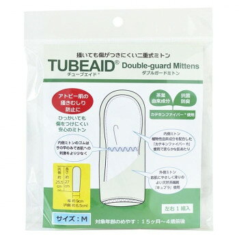 日本製 TUBEAID ダブルガードミトン 395012 掻き破り防止 二重式ミトン 秋冬 防風 ワークウェア 子供用 抗菌 繰り返し洗濯可