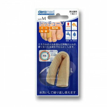 樂天商城 - 【足用サポートパッド】deramed(デラメド) トゥチューブ ワークウェア 秋冬 防風 衝撃吸収 水洗い可能