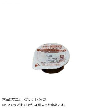 1処置1アイテムがコンセプトの単包装の消毒用綿球です。万能壷の洗浄・滅菌・調製処理等の必要がありません。※ウエットプレットは、商標登録商品です。【種類】No.20　2球【効能又は効果】すり傷、切り傷、さし傷、かき傷、靴ずれ、創傷面の洗浄・消毒【用法および用量】1日数回患部に塗布すること。【使用期限】2年【保管及び取扱い上の注意】●直射日光の当たらない涼しい所に保管すること。●小児の手の届かない所に保管すること。●他の容器に入れ替えないこと(誤用の原因になったり品質が変わる)。●衣類等に付着すると着色するので注意すること。なお付着した場合はすぐに水でよく洗い落すこと。●開封後はすみやかに使用すること。●本剤は外用にのみ使用し、内服、うがいや粘膜の洗浄・消毒には使用しないこと。※注文後の変更・キャンセルはお受けできませんので、ご了承くださいませ。商品区分医薬部外品サイズ直径約20mm個装サイズ：14×20×10cm重量個装重量：402g素材・材質基材/コットンボール(EOG滅菌済)成分【成分及び分量】(100ml中の含有量)有効成分:日本薬局方ポビドンヨード10g(有効ヨウ素1g)添加物:ラウロマクロゴール、pH調節剤2成分仕様製造販売元:ハクゾウメディカル株式会社大阪市中央区徳井町2丁目4番9号1個あたり2球入(液量:10ml)×24個使用期限:製造日より720日生産国日本製造（販売）者情報【製造販売元】ハクゾウメディカル株式会社fk094igrjs