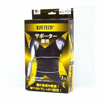 ウィキャン WETECH 腰サポーター ワー