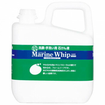 日本製 サラヤ マリンホイップ 5kg 業務用 秋冬 防風 ワークウェア 手洗い 洗顔 シェービング 泡せっけん 保湿 コラーゲン アロエ 23489