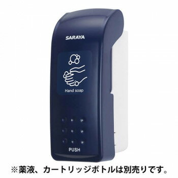 Rakuten - サラヤ プッシュ式ディスペンサー MD-300-IBL 手指消毒 ハンドソープ 業務用 ワークウェア 店舗 秋冬 防風 コンパクト 設置簡単