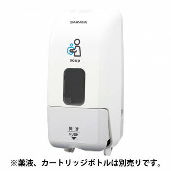 日本製 サラヤ プッシュ式ディスペンサー MD-8600S 業務用 ワークウェア 秋冬 防風 衛生管理 手洗い場 洗面所 蛇腹ポンプ固定板付属