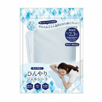 グローバル・ジャパン ひんやりジェルシート 保冷剤 冷却 夏 暑さ対策 ワークウェア 作業服 秋冬 防風 冷却シート ライトブルー(4.0)