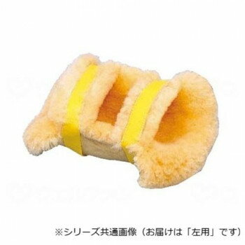 ウェルファン ナーシングラッグ ひじあて NR-08 肘あて 秋冬 防風 ワークウェア 介護 床ずれ防止 関節痛緩和 左用 646006