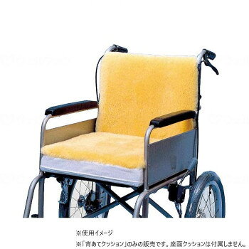 通気性、吸湿性、弾力性に優れ、ムレを防ぎ圧迫部位を保護します。※背あてクッションのみの販売です。座面クッションは付属しません。サイズ40×40cm個装サイズ：42.0×23.0×6.0cm重量個装重量：330g素材・材質シープスキン生産国中国fk094igrjs