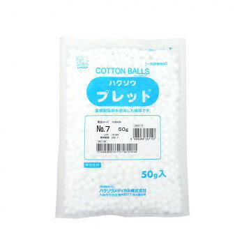 綿100%の脱脂綿を球状に加工しています。【禁忌・禁止】再使用禁止【使用目的又は効果】様々な身体部位に薬物を塗布したり、又は液を除去するため。【使用方法等】使用目的に応じ、適宜使用する。創傷面には滅菌して使用する。滅菌は高圧蒸気滅菌、EOG滅菌ができる。【保管方法】水濡れに注意し、直射日光及び高温多湿を避け、清潔な場所に保管すること。【未開封での使用期限】3年【使用上の注意】(重要な基本的注意)●体内に留置しないこと。●本品の使用は一回限り、再使用はしないこと。●本品は滅菌されていないので、必要に応じて適切な滅菌を行ってから使用すること。※注文後の変更・キャンセルはお受けできませんので、ご了承くださいませ。商品区分一般医療機器届出番号:27B2X00243000075サイズ個装サイズ：15×17×26cm重量個装重量：60g素材・材質脱脂綿仕様50g入　製造販売業者ハクゾウメディカル株式会社大阪市中央区徳井町2丁目4番9号使用期限:製造日より1080日生産国日本製造（販売）者情報【製造販売業者】ハクゾウメディカル株式会社fk094igrjs