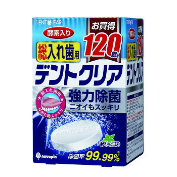 酵素でしっかり洗浄。入れ歯に付着したしつこい汚れもしっかり取り除きます。サイズ160×105×98mm個装サイズ：16.6×11×9.8cm重量430g個装重量：420g素材・材質酵素界面活性剤(アルファオレフィンスルポン酸塩)発泡剤(重炭酸塩、クエン酸、炭酸塩結合剤流動改善剤香料色素酸素系漂白剤(過硫酸塩)生産国日本fk094igrjs