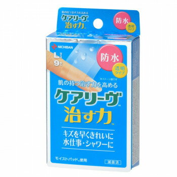 Rakuten - 日本製 ニチバン ケアリーヴ 治す力 防水タイプ 9枚入 478500 秋冬 防風 ワークウェア 絆創膏 保護 キズケア