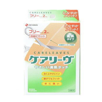 高密度ウレタン不織布を使用した救急絆創膏のスタンダード。患部の状態にあわせて、適当な大きさにカットできるフリーサイズ。【ご使用方法】1.包装を開き、本品を取り出す。2.はく離紙をゆっくりとはがし、創部にパッドをあて、周りのテープ部をしっかりと押さえて皮膚に密着させる。【ご使用上の注意】1.患部を清潔にし、粘着面がキズぐちにあたらないように使用してください。2.パッド部分がぬれて汚れた時は、新しいものに貼り替えてください。3.本品の使用により発疹・発赤、かゆみ等が生じた場合は使用を中止し、医師又は薬剤師に相談してください。4.はがす時は皮ふを傷めないよう体毛の流れに沿ってゆっくりはがしてください。5.直射日光をさけ、なるべく湿気の少ない涼しい、小児の手の届かない所に保管してください。6.再使用しないでください。商品区分一般医療機器13B2X00218131170サイズ個装サイズ：15.0×9.0×5.0cm重量32g個装重量：32g素材・材質高密度ウレタン不織布仕様フリーサイズ×2枚テープ:78×250mmパッド:30×250mm滅菌済賞味期間：製造日より1,080日付属品取扱説明書生産国日本fk094igrjs