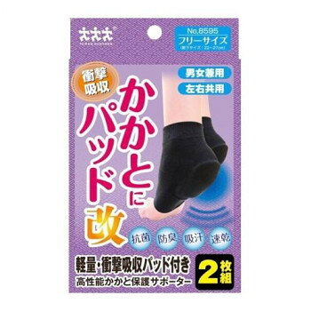 かかと部分に衝撃吸収材を挿入し、優れた衝撃吸収と制振性で、かかとを負担から守ります。サポーター生地はショートソックス薄型設計で、薄くて軽量、靴の足入れも楽々です。抗菌防臭・吸収速乾繊維「コラックスパークリン」を使用しています。歩行時の腰やひじの痛みでお困りの方にもおすすめです。サイズフリーサイズ個装サイズ：3×11×17cm重量個装重量：65g素材・材質絹、アクリル、ナイロン仕様適応サイズ:靴サイズ22?27cm、丈の長さ14cmセット内容2枚入生産国日本fk094igrjs