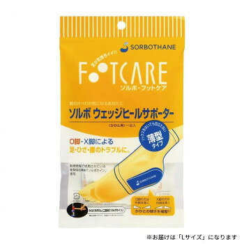 ソルボパッドが、かかとの衝撃をやわらげ、O脚・X脚による足・ひざ・腰の痛みをやわらげます。本体生地に赤外線糸を使用。保温性に優れた快適素材です。【使い方】 素足に使用し、上からソックスを着用してください。かかとの位置をしっかり合わせてください。サイズL:25.0?27.5cm個装サイズ：20×12×3cm重量個装重量：78g素材・材質本体:ポリエステル、ナイロン、綿、ポリウレタンパッド(ソルボ):ポリウレタンセット内容1足生産国日本fk094igrjs