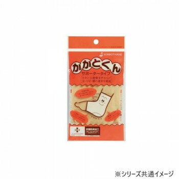 Supporters - 日本製 ソルボかかとくんサポータータイプ 片足 63041 秋冬 防風 ワークウェア かかとサポーター 衝撃吸収 抗菌防臭 薄く丈夫 ウーリーナイロン 家庭 オフィス おすすめ ベージュ S
