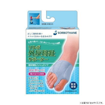 外反母趾の対策・補整に!薄型軽量のサポーター&インソール外反母趾の痛みと変形をおさえるには「中足関節の弱めの固定保持」が原則。治療であれこれ迷うよりも、日常生活の中で立ち歩きをする時に中足関節を弱めに固定保持!正しく筋肉を使ってバランス良くスリムで綺麗な足を実現。サイズM:23.5?25.0cm個装サイズ：9×2.3×14cm重量個装重量：70g素材・材質本体:ナイロン・ポリウレタン、パッド(ソルボ):ポリウレタン・その他仕様片足入り(左足用)カラー:シルバーグレー生産国日本fk094igrjs