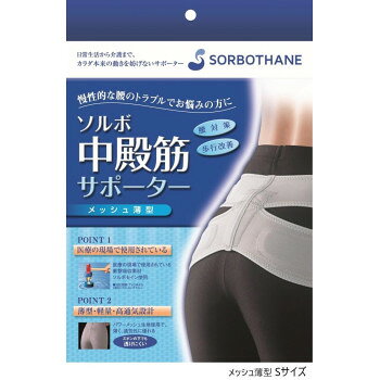 姿勢の悪さや、足・腰の筋力不足から足元がふらついたり、疲れやすく不安を感じる方に。腰全体をきつく固定してトラブルを回避させるのではなく、動きを妨げずに腰対策できるサポーターです。サイズS(75?85cm)個装サイズ：18×4×30cm重量個装重量：50g素材・材質本体:ナイロン、ポリウレタン、ポリエステルパッド:ポリウレタン樹脂(ソルボセイン)生産国日本fk094igrjs