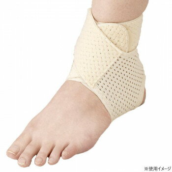 Rakuten - 日本製 中山式 足首用医学固定帯 メッシュ フリーサイズ 秋冬 防風 ワークウェア 対応 左右兼用 1枚入り