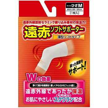 遠赤外線であったか保温。お肌にやさしいスクワラン(天然成分)配合。遠赤外線素材使用により患部をやさしく保温、負担を軽減します。薄くて柔らかく、デリケートなお肌にもご使用いただけます。サイズ110×22×165mm個装サイズ：16.7×11.3×2.7cm重量49g個装重量：50g素材・材質アクリル、ナイロン、ポリエステル、綿、レーヨン、ポリウレタン仕様使用範囲:ひざまわり約28?36cm生産国日本fk094igrjs