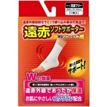 遠赤外線で薄くてあたたかく、スクワラン配合でお肌にやさしい足首用のサポーターです。※1枚入りです。サイズ足首まわり:18?25cm位個装サイズ：16.5×11.2×2.6cm重量個装重量：38g仕様薄型ソフトタイプ生産国日本fk094igrjs