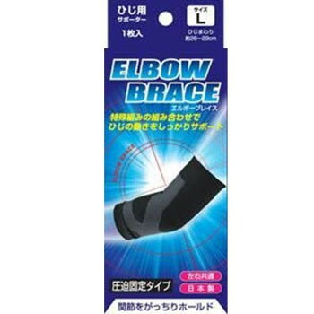 クロステーピングでひじを安定、通気性メッシュ&ズレにくい設計で快適にサポートします。※1枚入りです。サイズLサイズ、ひじまわり:26?29cm位個装サイズ：17.2×7.8×4.7cm重量個装重量：46g仕様左右共通圧迫固定タイプ生産国日本fk094igrjs