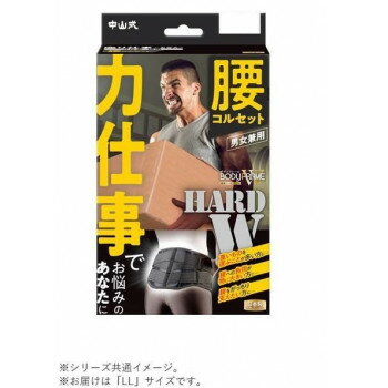 日本製 中山式ボディフレーム 力仕�