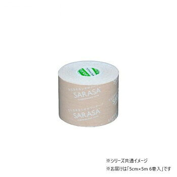 アクリル糊の面積を最小限に抑えた3D加工。粘着部分がウェーブ状に交互に塗工されているので肌に優しい。サイズ個装サイズ：16×14×7cm重量個装重量：540g素材・材質コットン生産国中国fk094igrjs