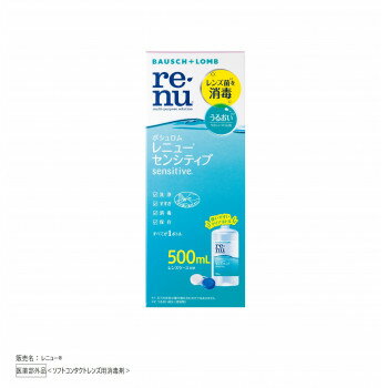 ソフトコンタクトレンズの洗浄・すすぎ・消毒・保存がこれ1本で行えます。※効果には個人差があります。商品区分医薬部外品内容量500mlサイズW72×D72×H192mm個装サイズ：21.8×7.7×7.5cm重量566g個装重量：581g成分有効成分:ポリヘキサニド(ダイメッド(R))0.7ppm含有配合成分:緩衝材、安定化剤、等張化剤、pH調整剤、ポロキサミン表示指定成分:エデト酸ナトリウム仕様賞味期間：製造日より720日付属品レンズケース×1生産国米国製造（販売）者情報ボシュロム・ジャパン株式会社fk094igrjs